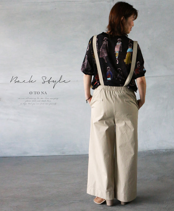 【セール商品返品交換不可】【OTONAオリジナル】着回し無限大！拘りの詰まったワイドサロペットパンツ （ベージュ）
