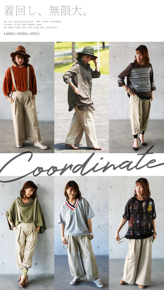 【セール商品返品交換不可】【OTONAオリジナル】着回し無限大！拘りの詰まったワイドサロペットパンツ （ベージュ）