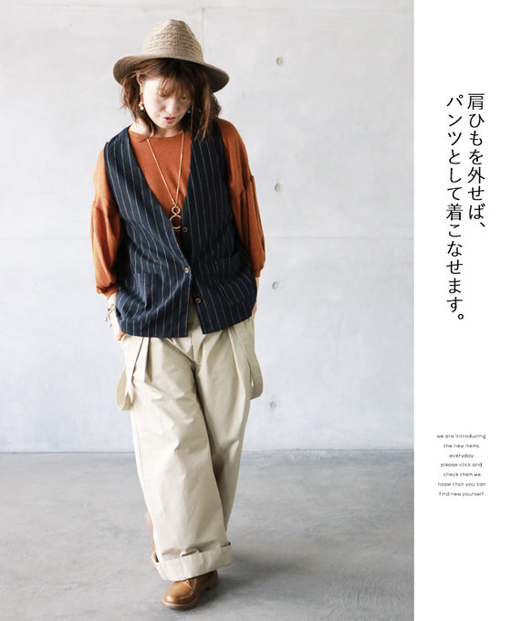 【セール商品返品交換不可】【OTONAオリジナル】着回し無限大！拘りの詰まったワイドサロペットパンツ （ベージュ）