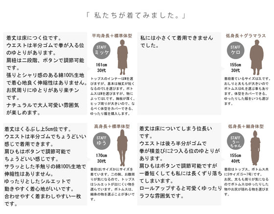 【セール商品返品交換不可】【OTONAオリジナル】着回し無限大！拘りの詰まったワイドサロペットパンツ （ベージュ）