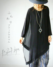  Soft black is the perfect choice