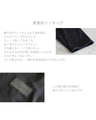 ふんわりブラックでキマル
