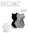 このタンク、動きが違う。ノースリーブチュニック。『グレー』『ブラック』