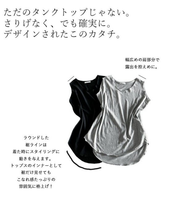 このタンク、動きが違う。ノースリーブチュニック。『グレー』『ブラック』