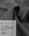 美・ネックラインで魅せる着回し万能トップス『ブラック』