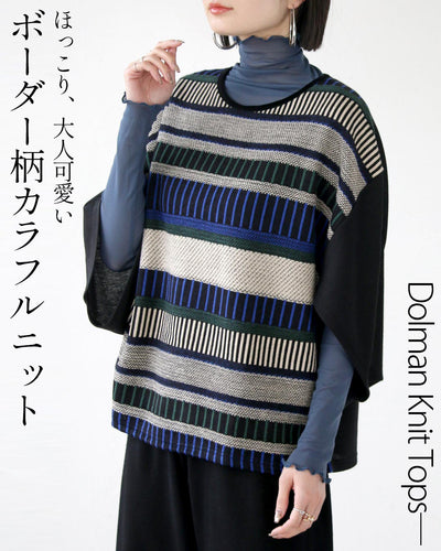 ブルー