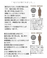ほっこり、大人可愛いボーダー柄カラフルニット！
