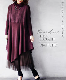  【セール商品返品交換不可】他にはないレディーに仕上げます。ロングワンピース