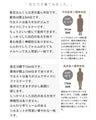 心オドル出会い『グリーン』