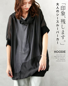  Leave a lasting impression. A see-through hoodie for adults.