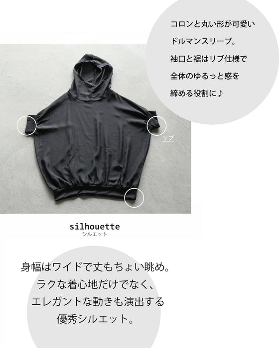 ♢印象、残します。大人のシースルーパーカー – ONE PEACE ONLINE