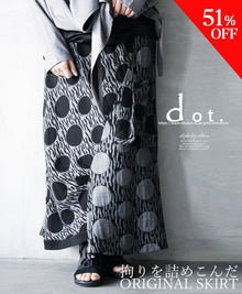  An OTONA original packed with attention to detail.