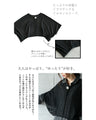 オトナのちょい足し。ドルマンドットニット。『ブラック』