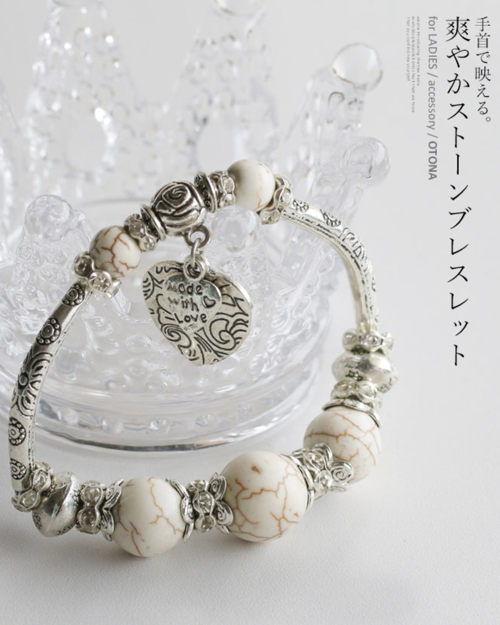 芝蘭 シルバー ストーン付きブレスレット 芝蘭 シルバー ストーン付き