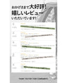 エスニックワイドパンツ『ブラウン』