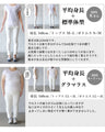エスニックワイドパンツ『ブラウン』