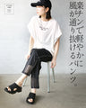 Another light day. Comfortable mesh pants