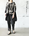 Another light day. Comfortable mesh pants