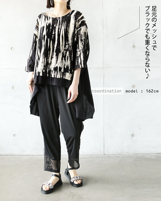 Another light day. Comfortable mesh pants