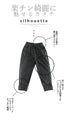 Another light day. Comfortable mesh pants