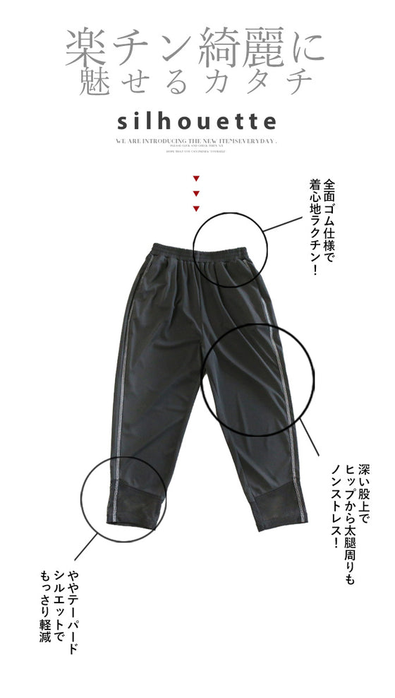 Another light day. Comfortable mesh pants