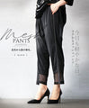 Another light day. Comfortable mesh pants