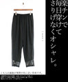 Another light day. Comfortable mesh pants