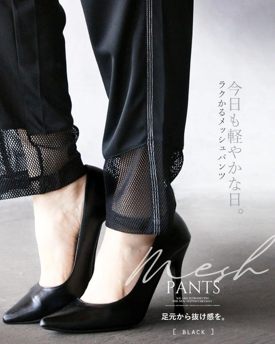 Another light day. Comfortable mesh pants