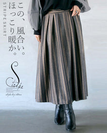  この風合い。ほっこり暖か。『グレー』