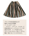 この風合い。ほっこり暖か。『ブラウン』