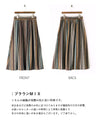 この風合い。ほっこり暖か。『ブラウン』