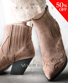  [Sale items cannot be returned or exchanged] (23.0 only) Forever in season Western short boots