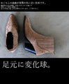 【セール商品返品交換不可】(23.0 のみ) 永遠に旬 ウエスタン ショート ブーツ