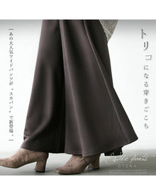  Wide pants with a comfortable fit that you'll fall in love with (brown)