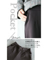 トリコになる穿きごこち ワイドパンツ『ブラウン』