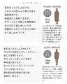 トリコになる穿きごこち ワイドパンツ『ブラック』