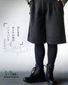 OTONAオリジナル。 召しませ。オトナの為のハーフパンツ