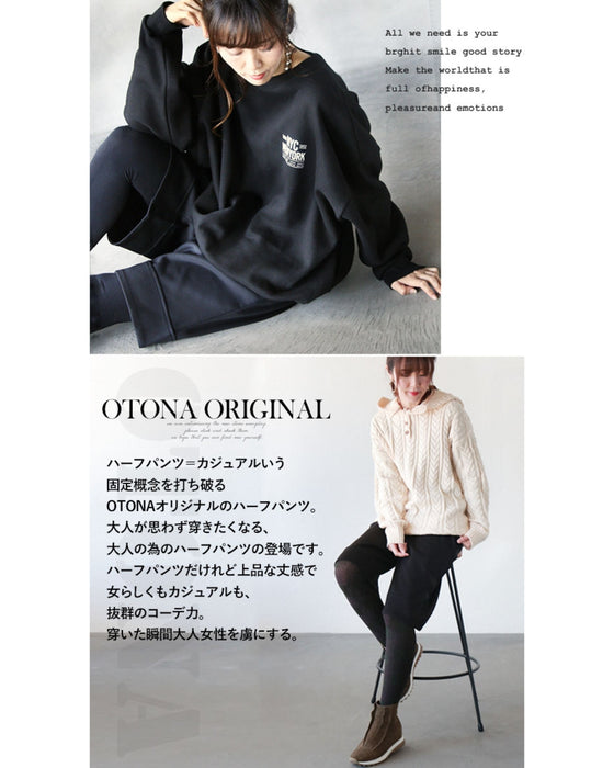 OTONAオリジナル。 召しませ。オトナの為のハーフパンツ