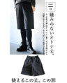 OTONAオリジナル。 召しませ。オトナの為のハーフパンツ