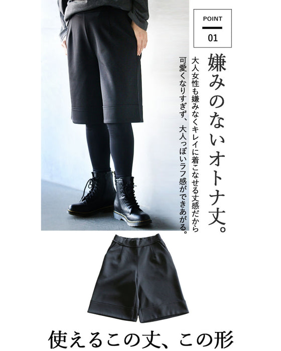 OTONAオリジナル。 召しませ。オトナの為のハーフパンツ