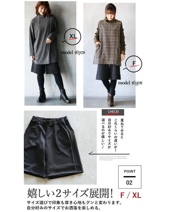 OTONAオリジナル。 召しませ。オトナの為のハーフパンツ