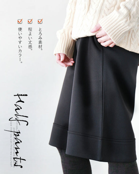 OTONAオリジナル。 召しませ。オトナの為のハーフパンツ