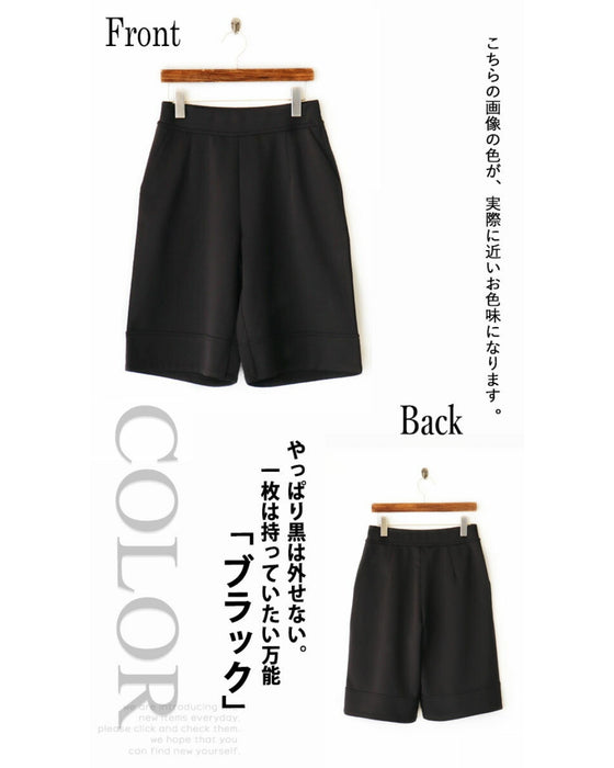 OTONAオリジナル。 召しませ。オトナの為のハーフパンツ