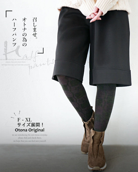 OTONAオリジナル。 召しませ。オトナの為のハーフパンツ