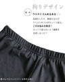 くしゅくしゅレギンス。大本命！これは持っておくでしょ！