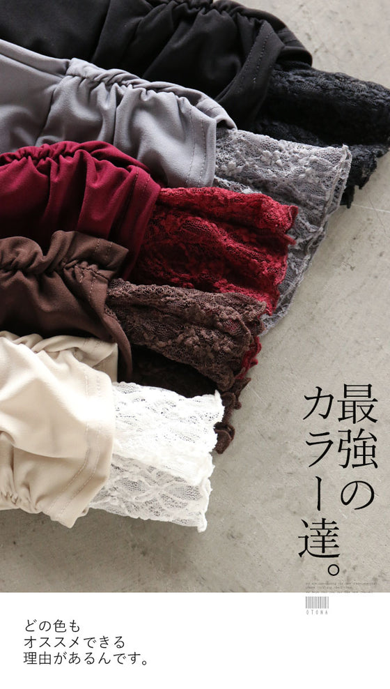 OTONAオリジナル。 しっとり袖レースで、大人の色香をもっと。『ブラック』
