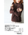 OTONAオリジナル。 しっとり袖レースで、大人の色香をもっと。『ブラウン』