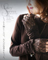 OTONAオリジナル。 しっとり袖レースで、大人の色香をもっと。『ブラウン』