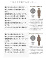 OTONAオリジナル。 しっとり袖レースで、大人の色香をもっと。『ブラウン』
