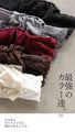 OTONAオリジナル。 しっとり袖レースで、大人の色香をもっと。